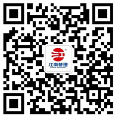 微信公衆号