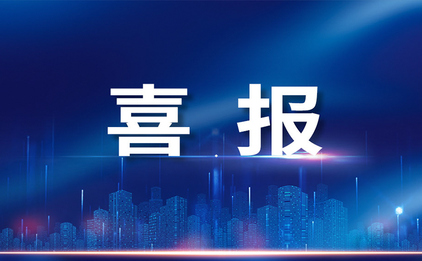 江南管理全新專著《城市軌道交通工程全過程工程咨詢實踐與案例》正式發布