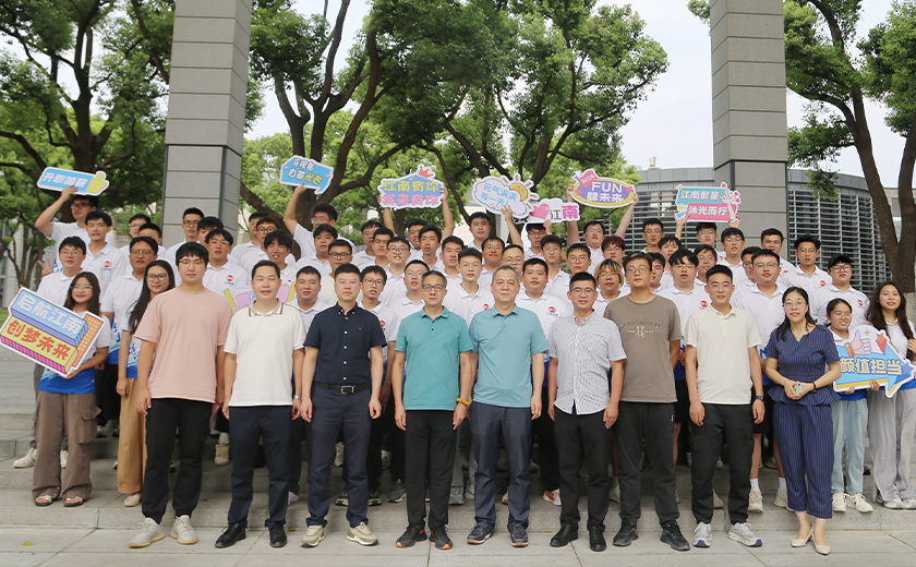 啓航江南，創夢未來丨江南管理2024屆啓航計劃訓練營圓滿收官